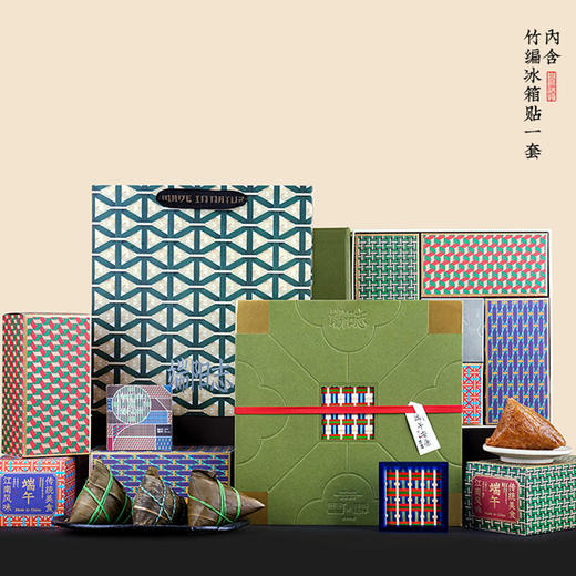 【汇总SKU】高端有机粽  多种口味一次全满足  端午粽子礼盒 有机中国礼 商品图8