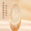杞利元黄芪 甘肃岷县黄芪片100g 精选黄芪片泡水养生茶 /粮油调味 /南北干货 /果茎食补干货 商品缩略图2