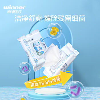 稳健(Winner)湿厕纸家庭装40片*8袋厕所湿巾厕纸清洁搭配卷纸卫生纸巾 /家庭清洁/纸品 /清洁纸品 /湿厕纸 商品图4