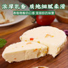 蒙达拉 甜瓜芒果稀奶油奶酪 80g 即食果味涂抹奶酪 /粮油调味 /奶酪黄油 /奶酪/奶酪制品 商品缩略图4