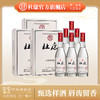 杜康3号样酒52°优级500ml*6瓶3提礼盒整箱装浓香型白酒 商品缩略图0