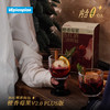 VEpiaopiao橙香莓果热红酒料包plus水果版 圣诞煮红酒香料调料包净含量62g*4 /粮油调味 /调味品 /基础香辛料 商品缩略图5