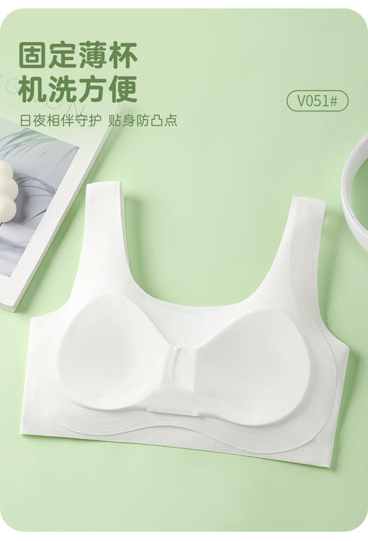 女士少女文胸无痕二三阶段渐变下围全固定杯少女Bra运动防震少女背心V050/V051/V057 商品图6