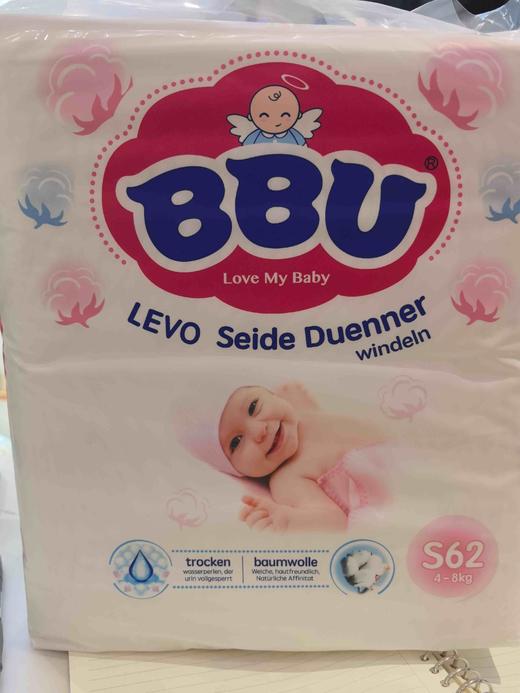 BBU乐儿纺双梳爽棉S码尿片60483 商品图0