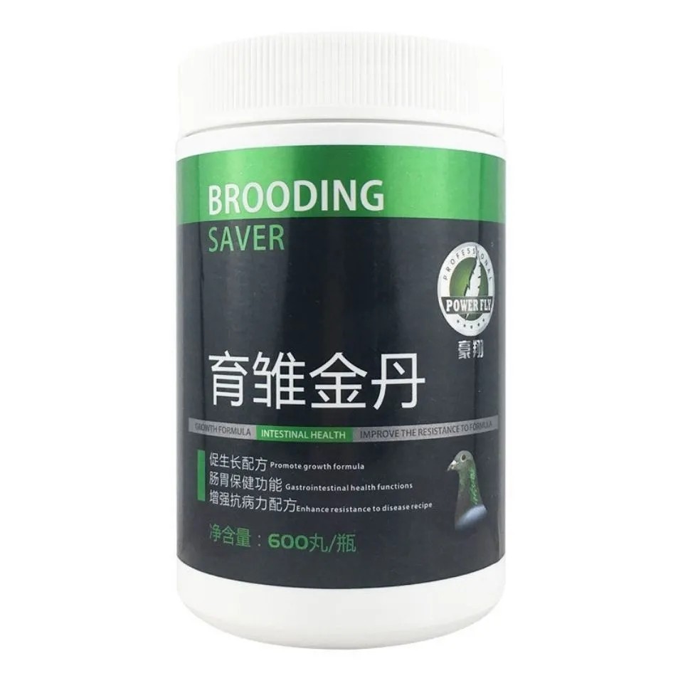 【育雏金丹】共600丸，增强抗病力，改善虚弱体质（豪翔）