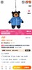 现货 montbell雨衣小熊挂件..衣服可穿卸 商品缩略图1