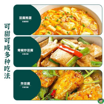 芝蓉儿豆腐盐卤水豆花卤水点豆腐老式卤水专用全套工具食品级家用15袋 /粮油调味 /烘焙原料 /食品添加剂类 商品图3