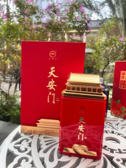 【北方茅台】天安门 九州献瑞 53度 酱香型白酒 500mL*1瓶礼盒装 拍6发原箱 商品图1
