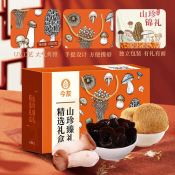 今友山珍干菌菇干货礼盒1080g 年货春节礼盒装大礼包送礼亲戚长辈特产 /粮油调味 /南北干货 /组合干货 商品图2