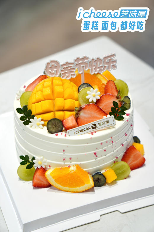 满心爱意（FN08） 商品图2