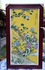 黄地扒花六鹤同春瓷板 商品缩略图0
