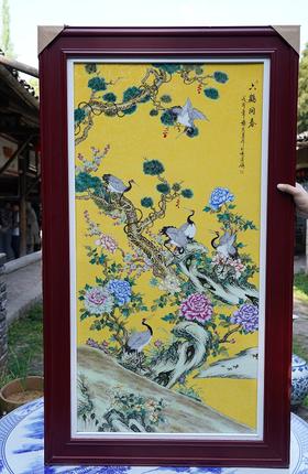 黄地扒花六鹤同春瓷板