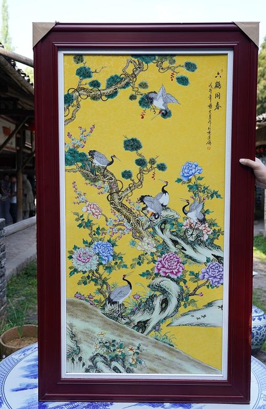 黄地扒花六鹤同春瓷板 商品图0