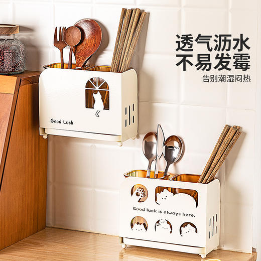 摩登主妇不锈钢筷子收纳盒筷子筒壁挂式筷笼子家用高档新款筷子桶 商品图1