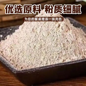 画影无铅皮蛋粉自制松花蛋原料变蛋粉鹌鹑皮蛋鸡鸭变蛋家用100克*5袋 /粮油调味 /调味品 /辣鲜露/食品添加剂/特色调味料 商品图5