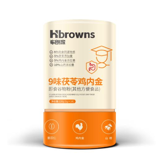 【盼盼助力好消化】布朗家9味茯苓鸡内金24条装 商品图1
