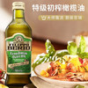翡丽百瑞保真橄榄油特级初榨经典1L装凉拌炒菜意大利原装进口食用油植物油 /粮油调味 /食用油 /橄榄油 商品缩略图0