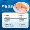 海大厨-银鲑轮切片 商品缩略图4