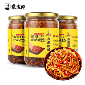 龙老师木瓜丝280g*3罐 下饭菜榨菜咸菜酱菜香辣木瓜条 拌饭拌面粮油调味 /粮油调味 /调味品 /榨菜/酱腌菜 商品图6