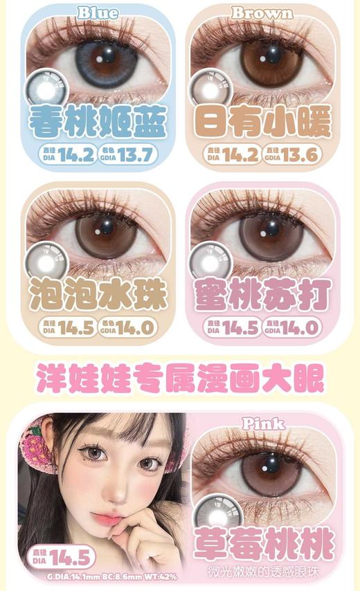 KAYLENS 月抛68/副78/两副158/四副208/六副,肉松团子糯米团子紫薯团子 商品图5