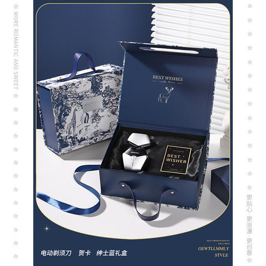 【520情人节父亲节好物】礼物送男士老公男友生日父亲节送爸爸实用剃须刀礼盒装。ry 商品图9