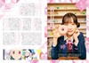 ラブライブ!スーパースター!! Liella! magazine ~嵐 千砂都~ (電撃ムックシリーズ) 商品缩略图3