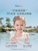 嗳乐蓓贝婴幼儿温和防晒乳/ALB-709809 商品缩略图3