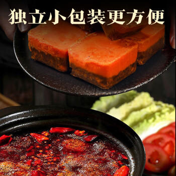 特瑞肯（TRICON）手工牛油火锅底料80g独立包装麻辣烫香锅串串川菜香辛料调味品  /粮油调味 /调味品 /复合香辛料 商品图7