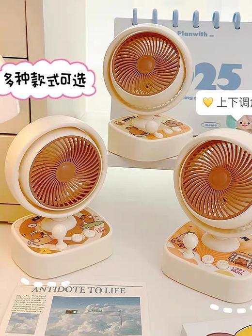 桌面风扇(颜色随机) 商品图2