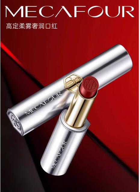 蜜卡佛高定柔雾奢润口红 1#竹点红砂/2#茶木赤陶/3#南枝烟粉 商品图7