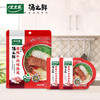 太太乐汤底调味料 汤之鲜系列 汤底调味料112g 火锅底料 清炖牛肉味112g /粮油调味 /调味品 /复合调味料 商品缩略图0