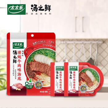 太太乐汤底调味料 汤之鲜系列 汤底调味料112g 火锅底料 清炖牛肉味112g /粮油调味 /调味品 /复合调味料 商品图0