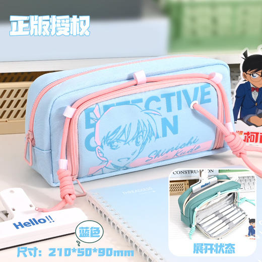【柯南笔袋！多层大容量！】正版柯南联名笔袋 初中生新款学生笔袋 二次元小学生大容量耐脏笔袋-QQ 商品图6