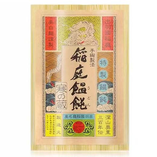 无限堂稻庭乌冬面 商品图0