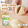 安琪包子面皮改良剂500g 商用自制包子馒头膨松剂发面蓬松剂烘焙原料 /粮油调味 /烘焙原料 /食品添加剂类 商品缩略图5
