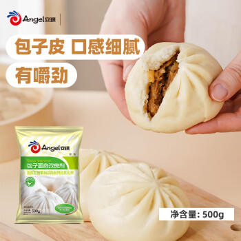 安琪包子面皮改良剂500g 商用自制包子馒头膨松剂发面蓬松剂烘焙原料 /粮油调味 /烘焙原料 /食品添加剂类 商品图5