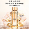 法国 LANCOME兰蔻 菁纯玫瑰焕亮抗氧精华爽肤水 150ml 商品缩略图2