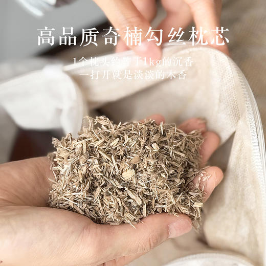 新圆沉香枕头 透气设计 可拆洗亲肤面料【ys】 商品图6
