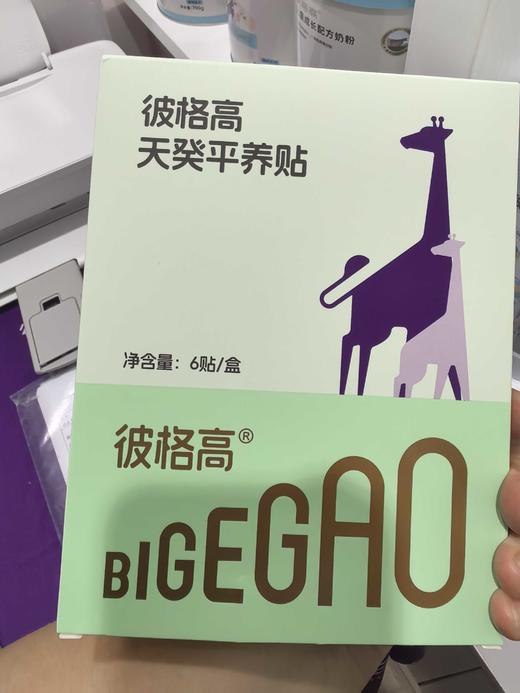 彼格高天癸平养贴00271 商品图0