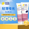 澳洲Cancer Council澳美皙日常面部身体防晒SPF50+粉色75ml 150ml 商品缩略图0