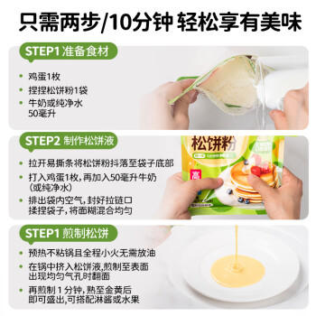 云山半烘焙原料棉花糖500g圣诞雪花酥牛轧糖奶枣零食diy糖果装饰烧烤 /粮油调味 /烘焙原料 /烘焙馅料 商品图7