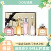 DIOR迪奥香水小样五件套真我淡香水5ml甜心小姐5ml粉红魅惑5ml真我浓香水5ml粉色花漾5ml香港直邮 商品缩略图1