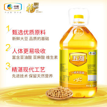 五湖 食用油 一级大豆油浸出5L*4 中粮出品 整箱销售 /粮油调味 /食用油 /大豆油 商品图1
