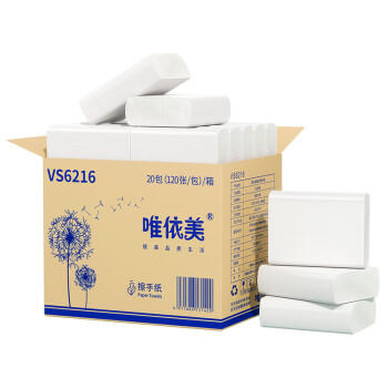 唯依美擦手纸1层120抽*20包商用酒店卫生间厨房卫生纸巾 整箱 VS6216 /家庭清洁/纸品 /清洁纸品 /抽纸 商品图3