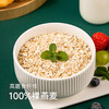【有机纯燕麦片】内蒙古有机燕麦种植基地，裸燕麦高膳食纤维，口感Q弹有嚼劲AA 商品缩略图3