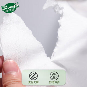 唯依美餐巾纸双层约5500张餐厅饭店酒店方巾纸20斤装整箱 VF8214 /家庭清洁/纸品 /清洁纸品 /一次性清洁/护理纸品 商品图0