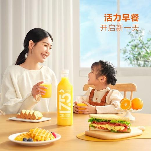 【悦惠精选】农夫山泉17.5°100%鲜果冷压橙汁900ml 商品图1