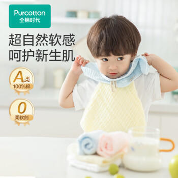 全棉时代婴儿口水巾儿童小毛巾纯棉纱布手帕洗脸面巾礼盒装25*25cm 6条装 商品图1