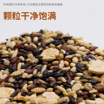 万谷食美 糙米 混合七色糙米100g 红米 黑米 紫米 荞麦米等杂粮米 /粮油调味 /杂粮 /谷米类 商品图0