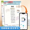 小学语文同步阅读1-6年级小学生阅读理解专项训练同步课本人教版 商品缩略图7